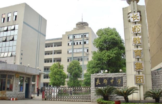 人生就是博